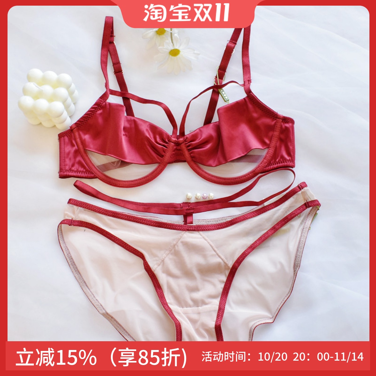 性感有钢圈大胸显小光面文胸超薄