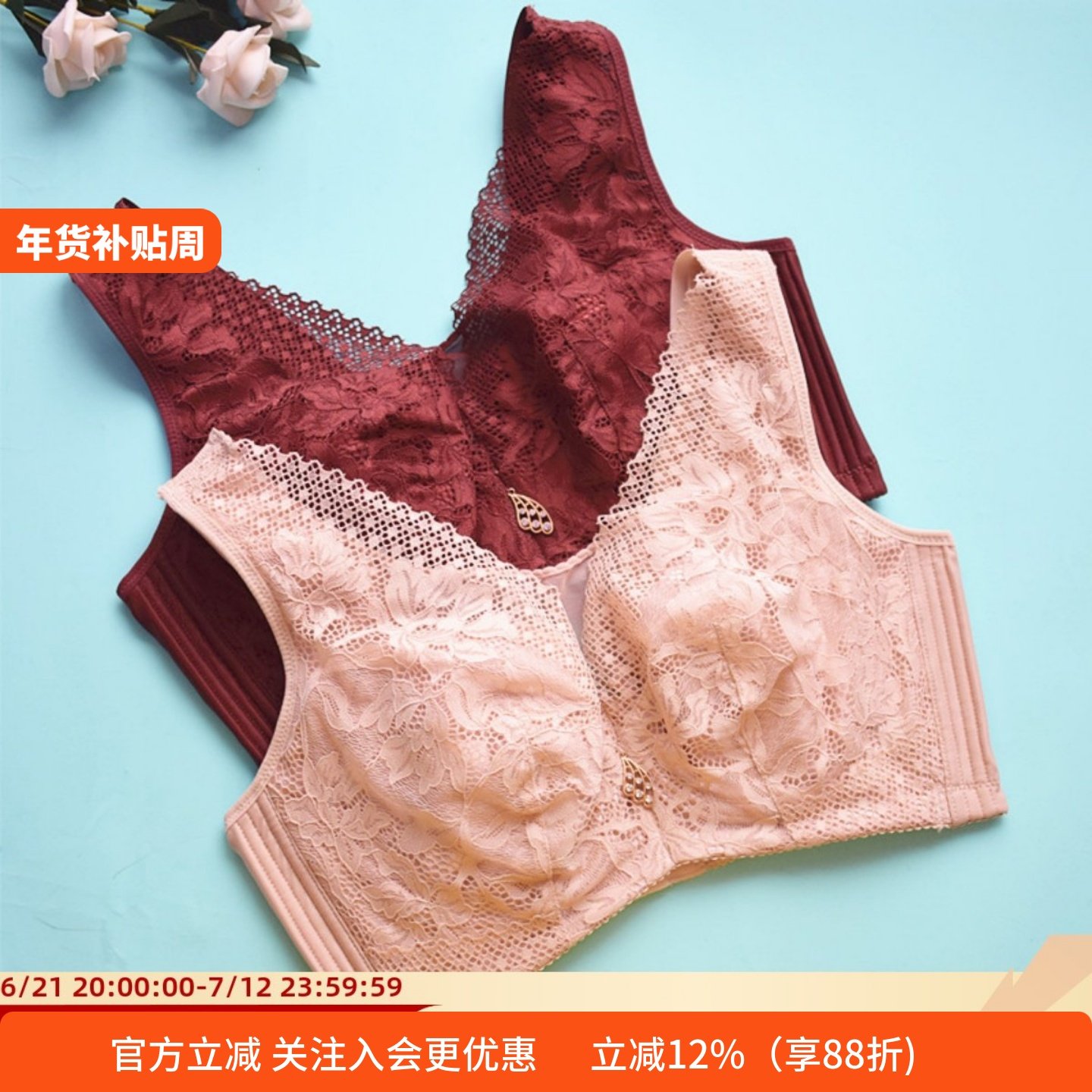 大码全罩杯防走光软钢圈聚拢胖mm防震大胸显小文胸蕾丝收副乳薄款,女士内衣/男士内衣/家居服,文胸,淘宝优惠券,粉丝福利购,淘宝优惠卷