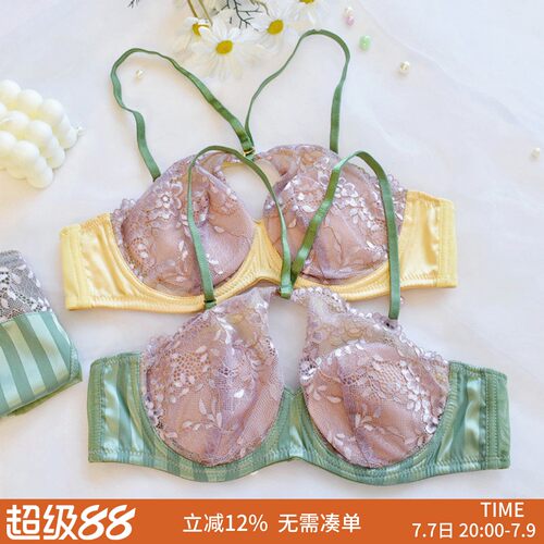 性感软钢圈大胸显小蕾丝挂脖文胸