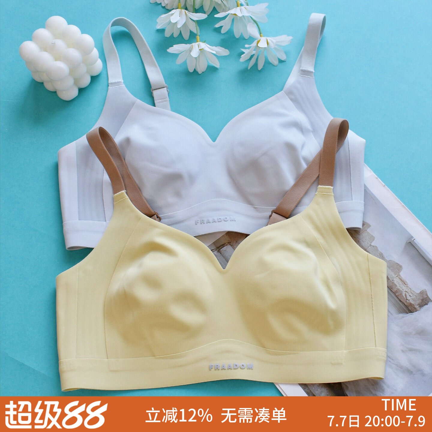 超薄款内衣女夏季无痕大胸显小胸无钢圈收副乳兔耳朵防下垂文胸罩