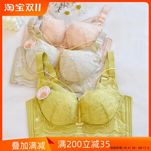 内衣女士小胸平胸聚拢无钢圈调整型收副乳防下垂胸罩性感中厚文胸