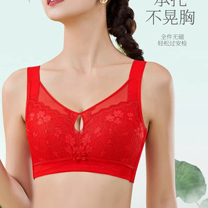 大胸显小CD杯乳胶内衣女无钢圈聚拢防下垂红色文胸罩蕾丝性感镂空