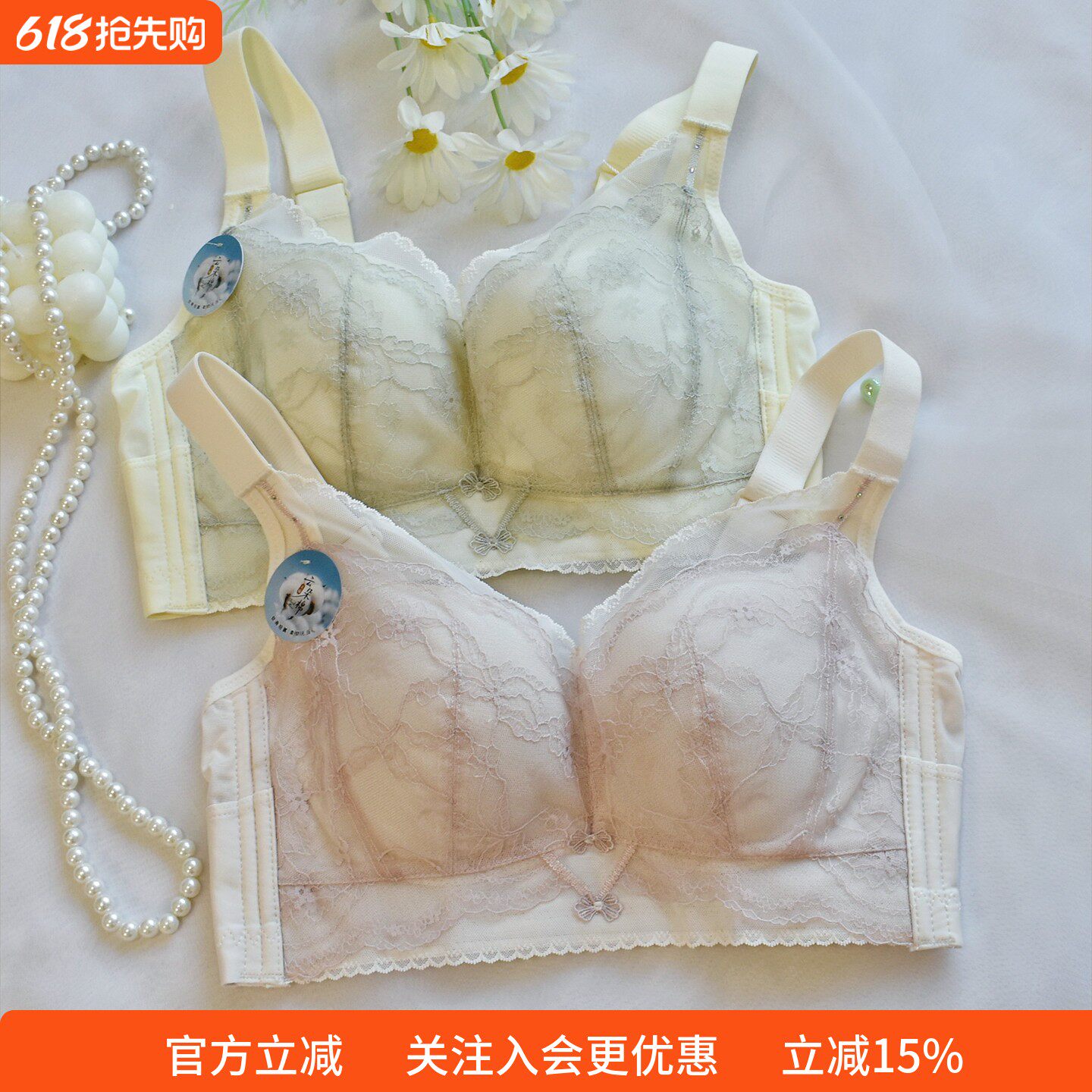 内衣女士大胸显小胸夏季薄款无钢圈收副乳防下垂聚拢调整型文胸罩