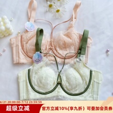 性感无磁内衣女大胸显小轻薄款兔耳朵软钢圈聚拢蕾丝性感透气文胸