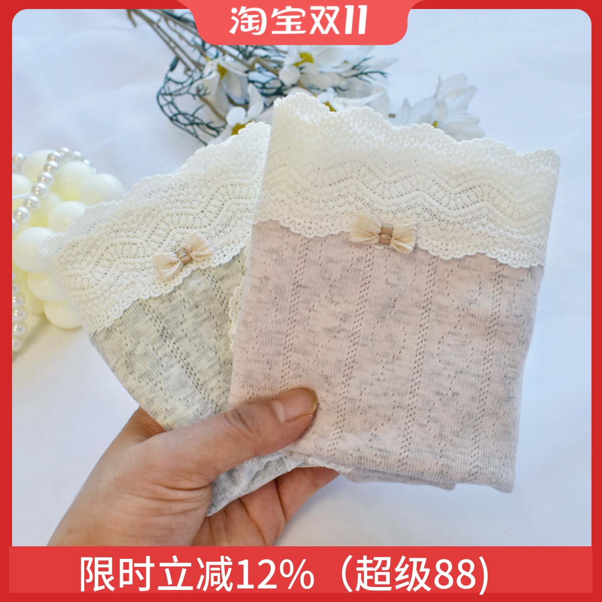 7A抗菌全棉内裤中高腰包臀三角裤