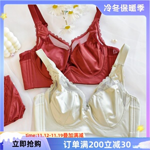 内衣女大胸显小瘦兔耳朵聚拢夏季薄款软钢圈收副乳防下垂文胸套装