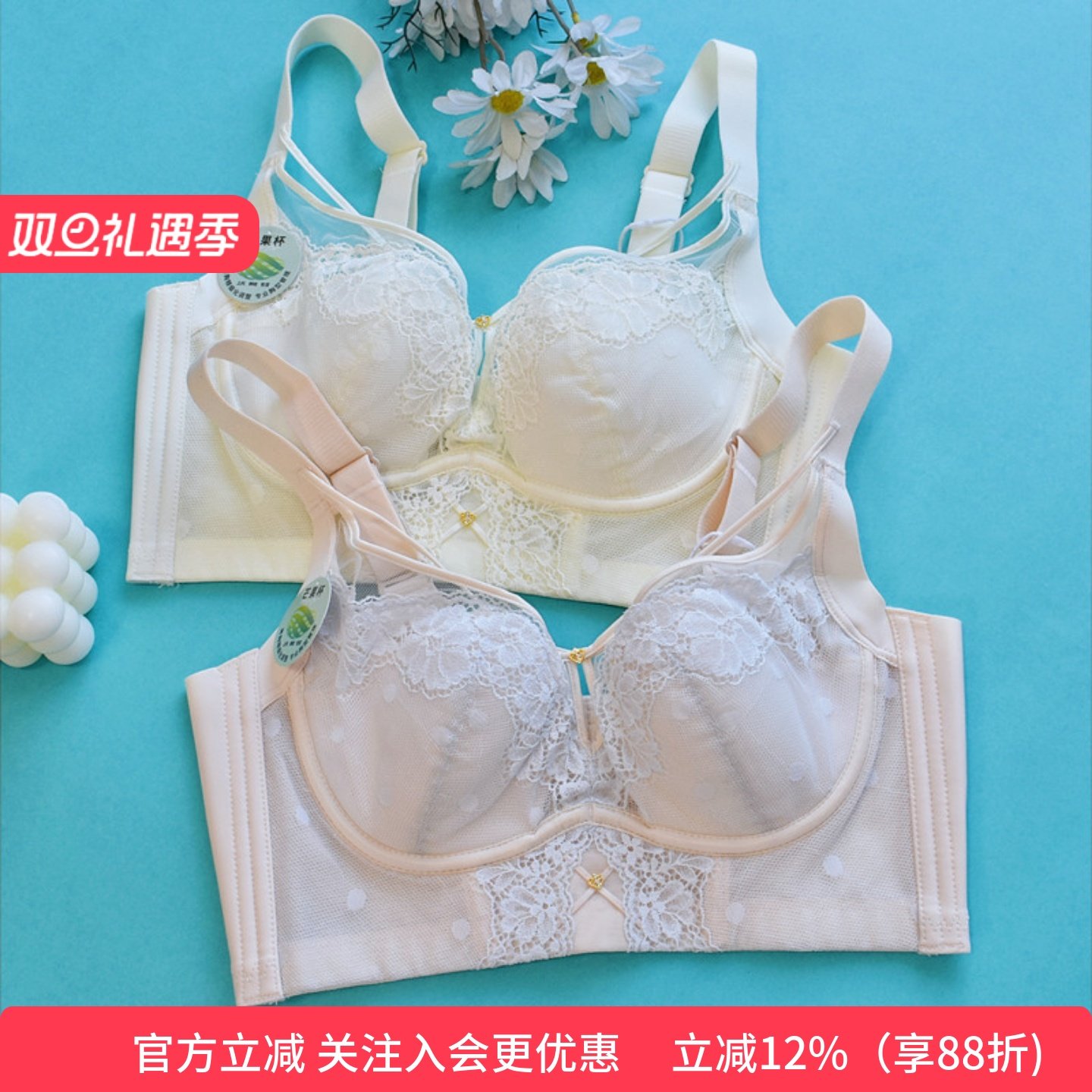 软钢圈大胸显小超薄文胸调整型