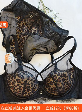 BC薄款豹纹内衣女聚拢大胸显小收副乳性感蕾丝无痕美背文胸罩套装