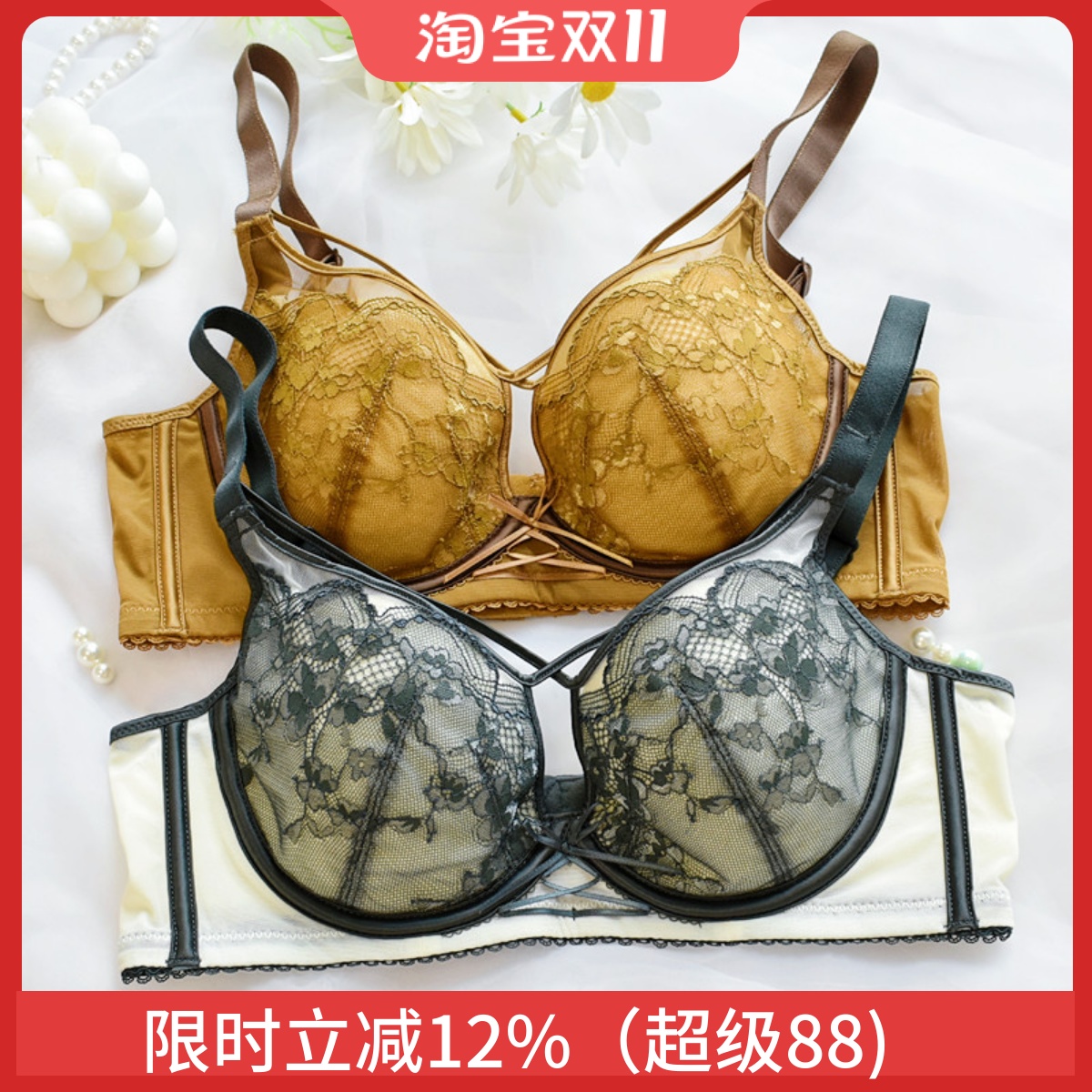 性感软钢圈大胸显小透气文胸聚拢