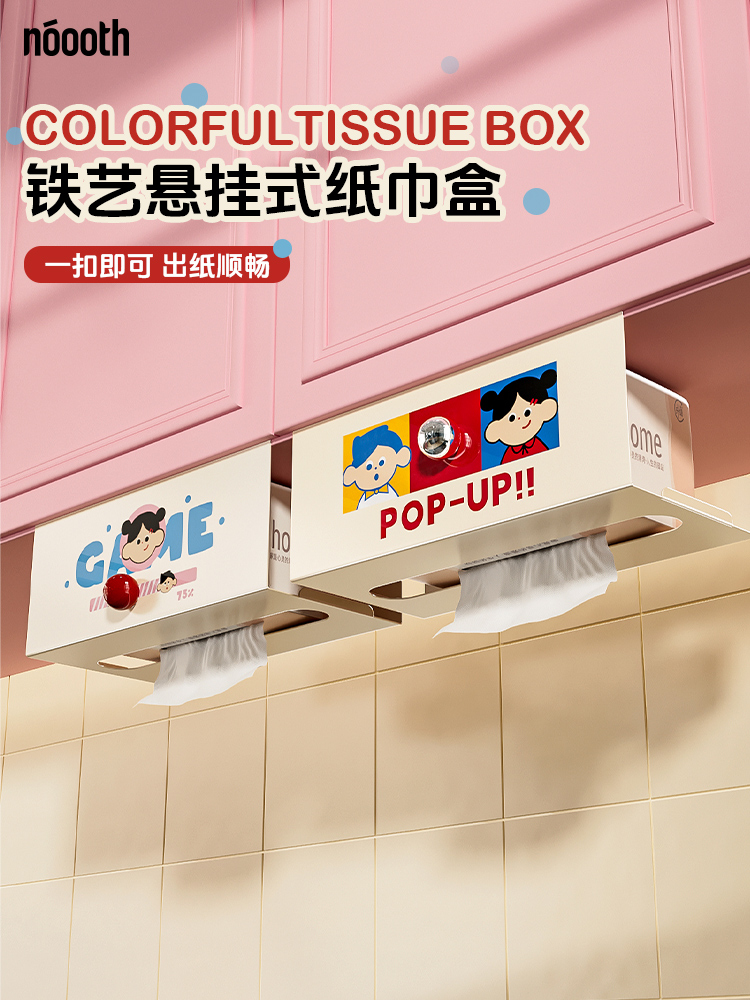厨房纸架纸巾架卷纸架倒挂纸巾盒小狗无打孔毛巾存储盒