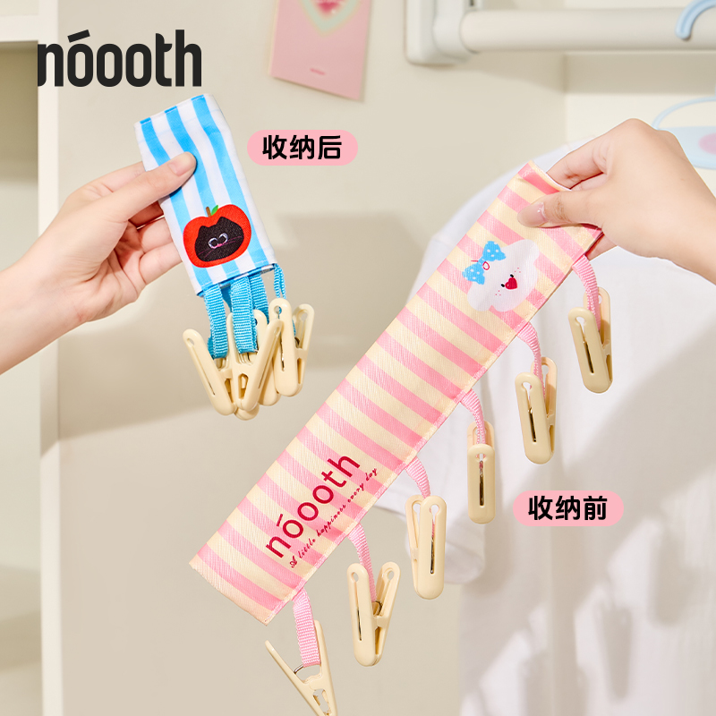 便携式布艺折叠衣架旅游出差旅行晾衣神器晒衣夹酒店内衣袜子挂架