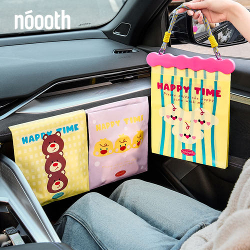 【加厚加大不漏不破】车载垃圾袋