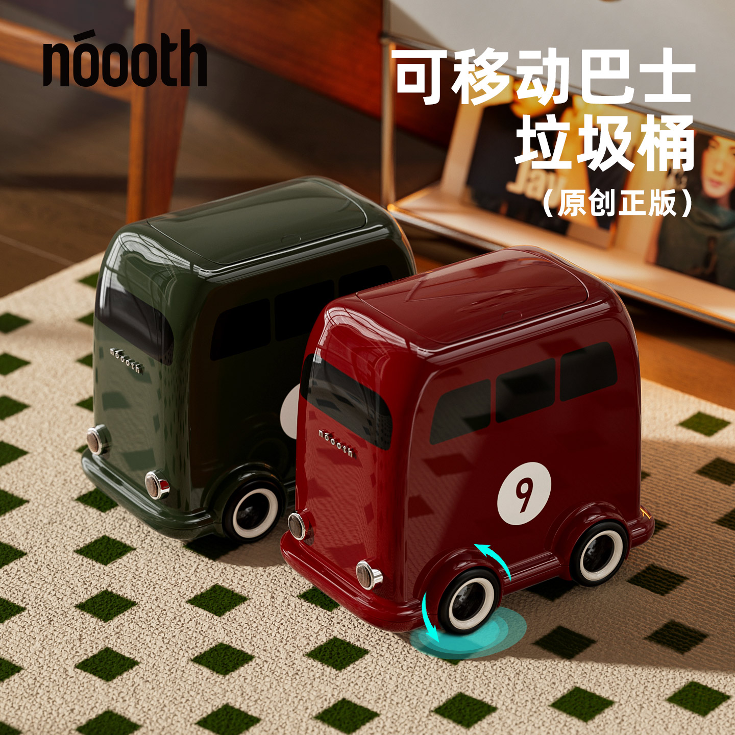 诺室双层可移动高颜值垃圾桶