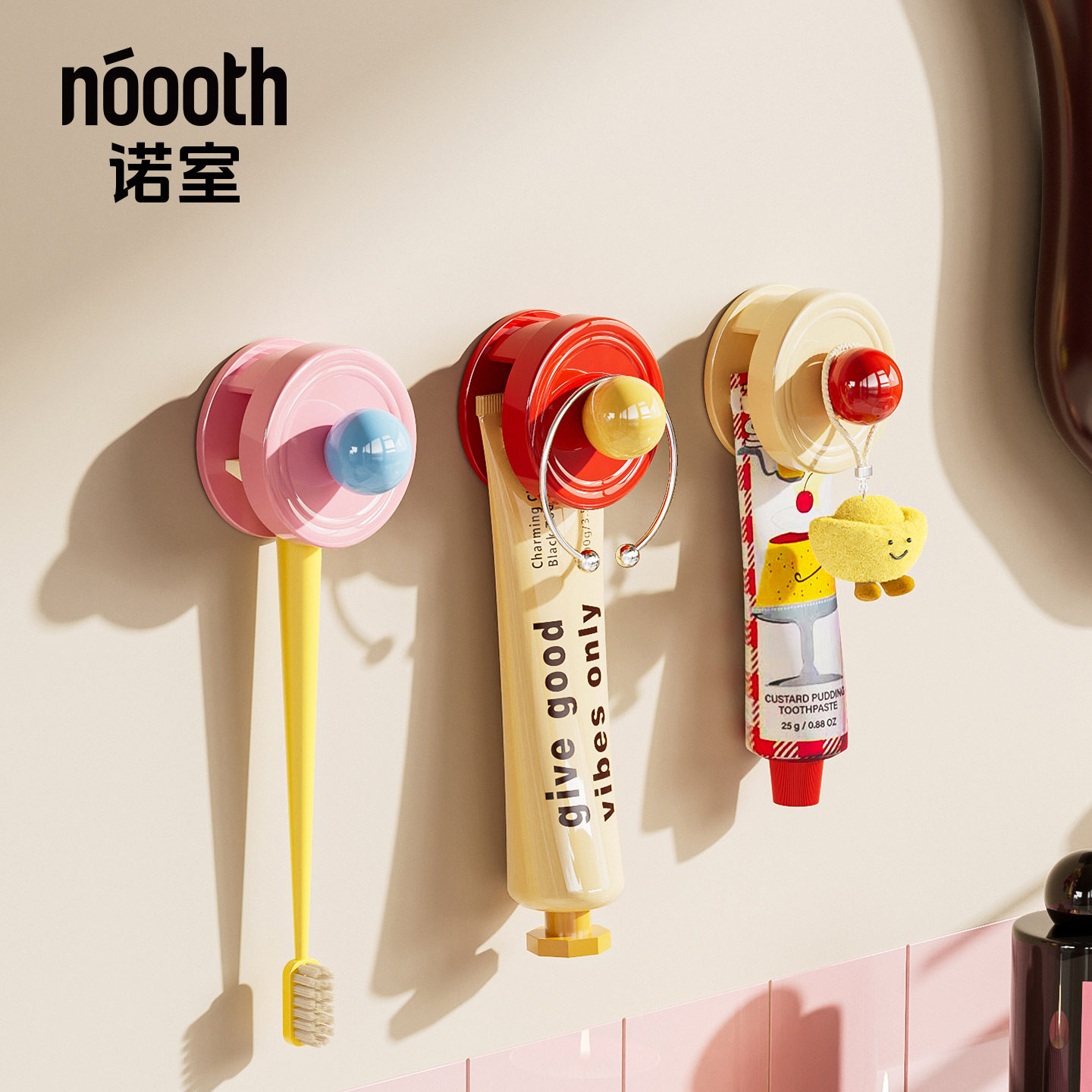 诺室牙膏置物架挤牙膏夹牙刷架子卫生间洗面奶壁挂上墙收纳神器