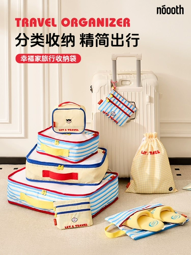 Сумка для хранения для путешествий, чемодан, водонепроницаемое нижнее белье, обувь, тара