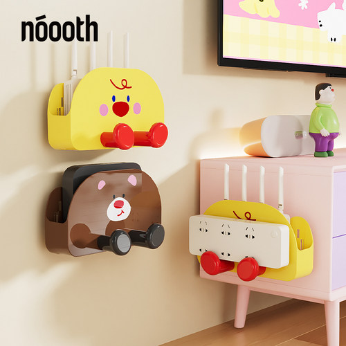 诺室nonozoo wifi路由器收纳盒放置架机顶盒隐藏收纳光猫固定器