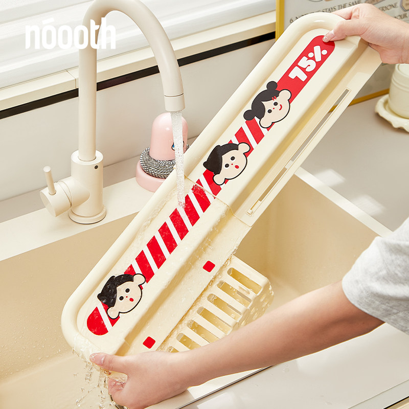 Hola家厨房水槽挡水板可伸缩水池洗碗池洗手盆防溅水挡板挡水条