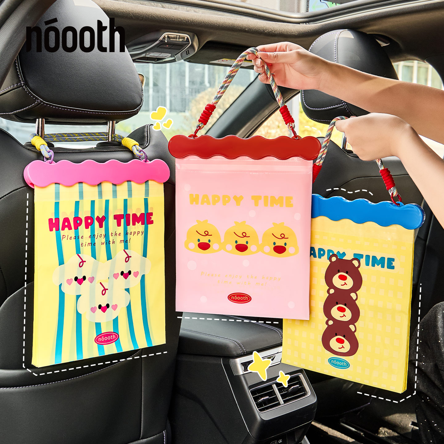 【加厚加大不漏不破】车载垃圾袋