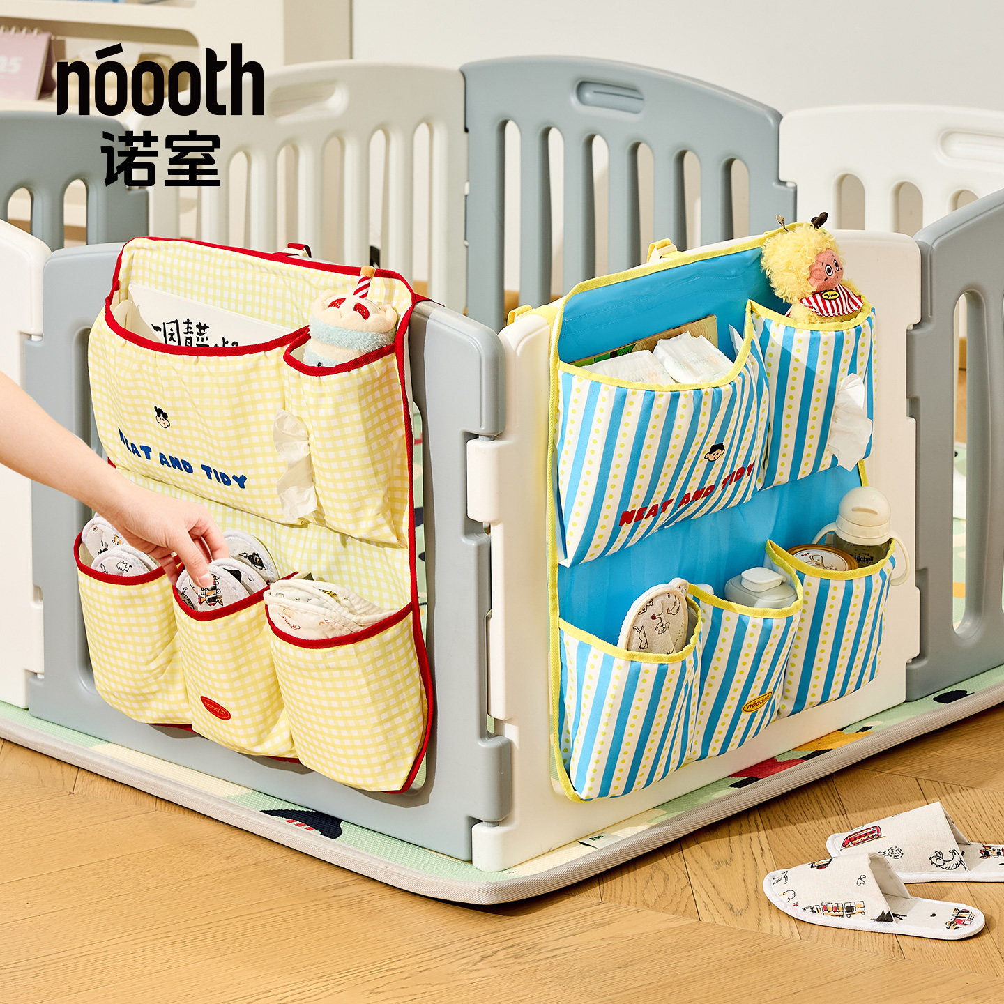 诺室hola家婴儿围栏爬爬垫拖鞋专用收纳挂袋宝宝防护栏门整理杂物,收纳整理,收纳挂袋,淘宝优惠券,粉丝福利购,淘宝优惠卷