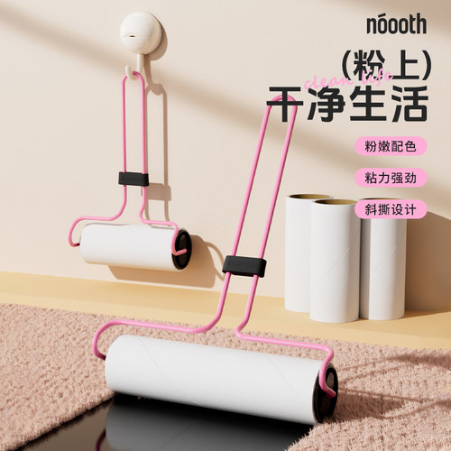 诺室铁艺粘毛器滚筒可撕式纸