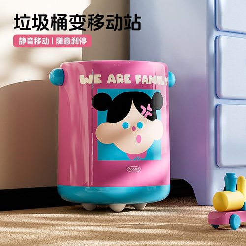 诺室垃圾桶万向轮滑轮底座滚轮滚珠式可粘贴脚轮静音轮家具小轮子