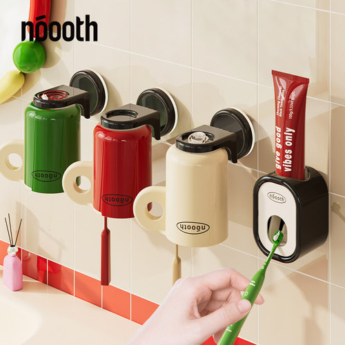 诺室吸盘牙刷漱口杯置物架壁挂式免打孔卫生间电动牙刷膏洗漱杯架