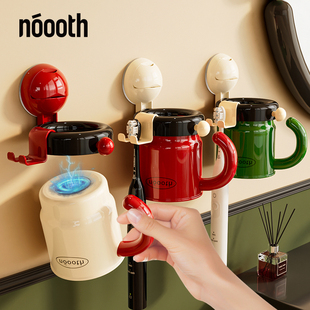 诺室磁吸手柄漱口杯洗漱台牙刷杯架吸盘式上墙收纳免打孔倒挂沥水