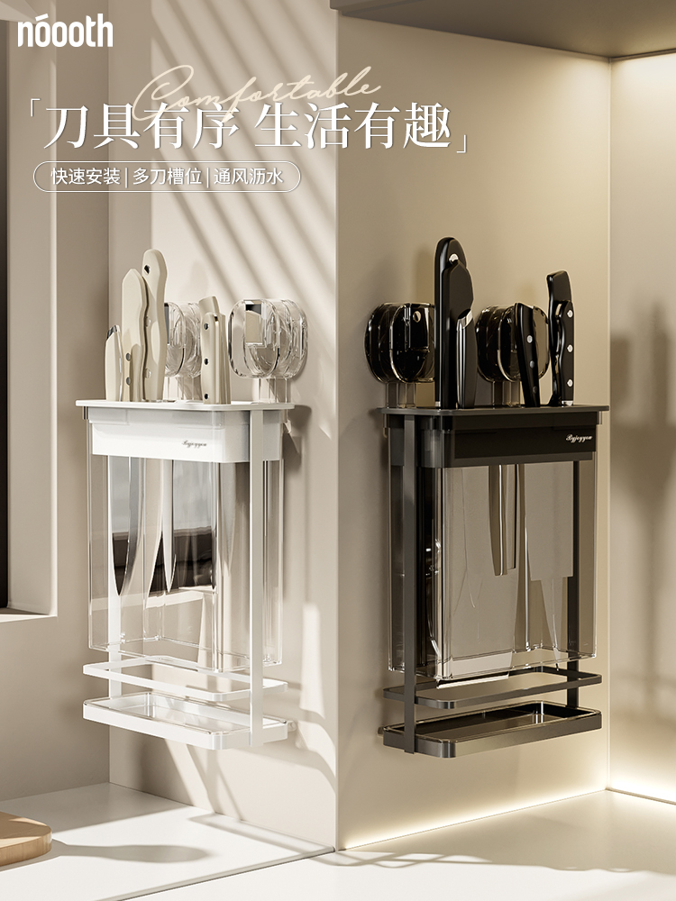 吸盘铁艺刀架壁挂式厨房置物架台面菜刀收纳盒沥水挂墙刀具收纳架