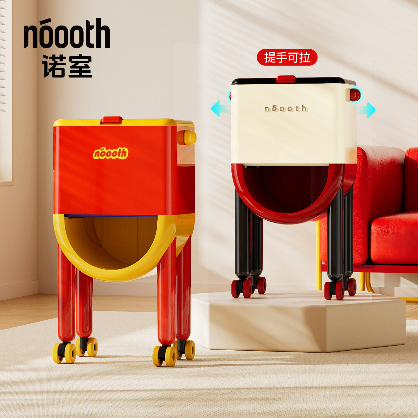 诺室摩方免弯腰厨房垃圾桶2026新款高颜值大容量自动铺袋高脚移动,家庭/个人清洁工具,垃圾桶,淘宝优惠券,粉丝福利购,淘宝优惠卷