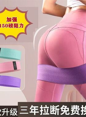 ollas加强款150磅瑜伽弹力带 练臀美臀阻力带