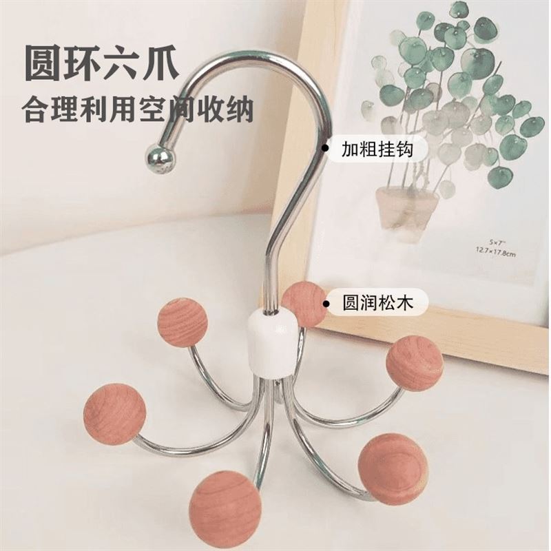 360旋转衣柜挂钩吊带内衣领带收纳神器六爪挂钩简约可旋转多功能