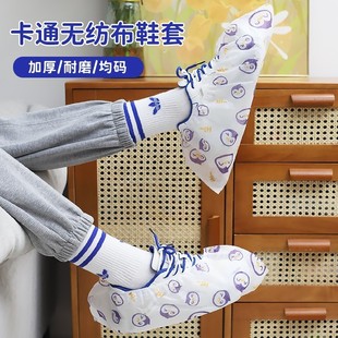 套无纺布加厚家用防滑耐磨脚套防尘松弛感 露俏一次性印花卡通鞋