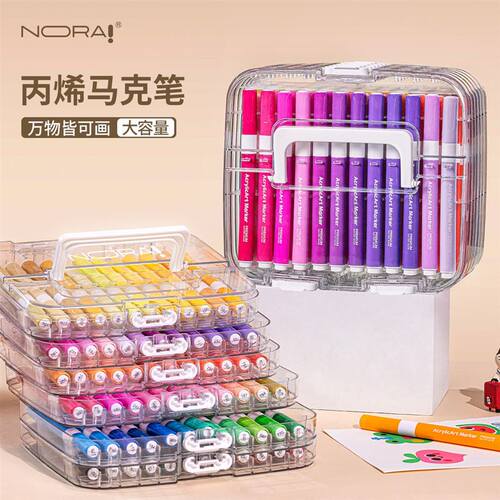 NORA!/诺雅儿童丙烯马克笔无毒防水硬头可叠色不透纸便携绘画笔