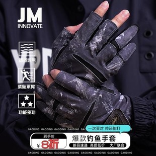 保暖漏三指拉雪丽专用透气防晒耐磨 鲫明钓鱼手套户外路亚冬季