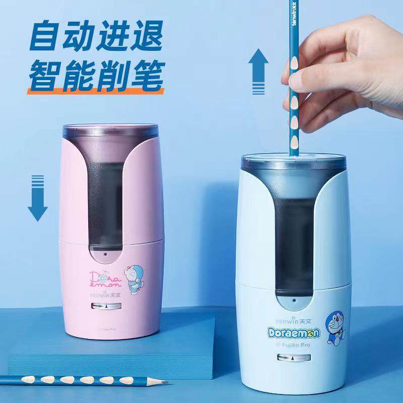 天文全自动削笔刀充电卷笔刀自动进退电动削笔器卡通转笔刀铅笔削笔器小学生幼儿园刨笔绞笔刀男孩怎么样,好用不?