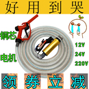 抽油泵柴油12V24伏电动220V小型水泵通用加油机枪抽油神器油抽子