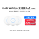 【限时9折】UniFi U6-Lite//UAP-nanoHD/UAP-AC-PRO吸顶AP全屋组网无线漫游无死角覆盖Ubiquiti优倍快UBNT