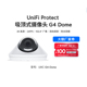 UniFi 限时9折 UVC 监控摄像头2K夜视Protect统一网管NVR本地安全存储Ubiquiti优倍快UBNT Dome吸顶式