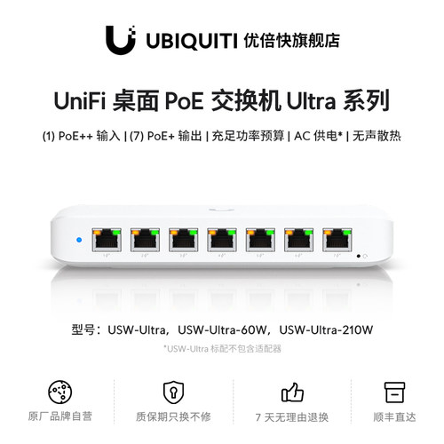 PoE灵活升级千兆线速千兆交换机