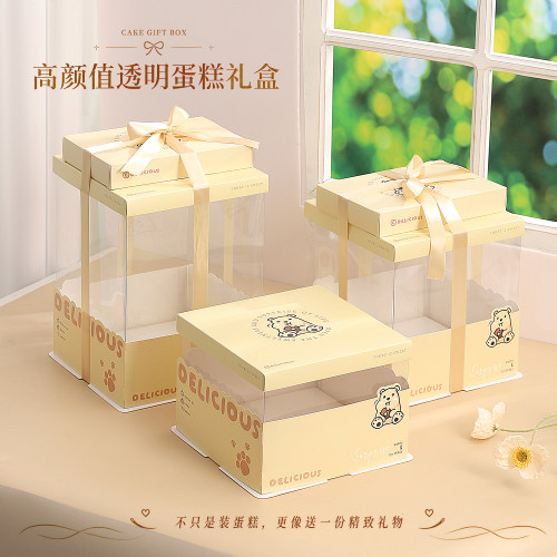 腰封/刀叉盒/透明生日蛋糕盒子包装盒6六8八10十12寸双层加高手提