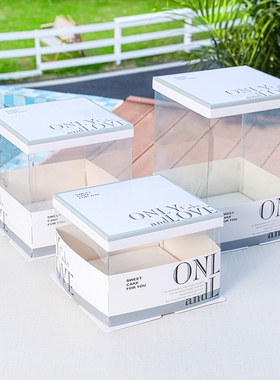 透明生日蛋糕盒子6/8/10/12寸单双层加高腰封网红新款方形包装盒