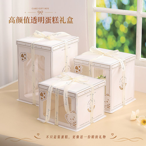 开窗生日蛋糕盒子包装盒6六8八10十12寸双层加高方形透明打包定制
