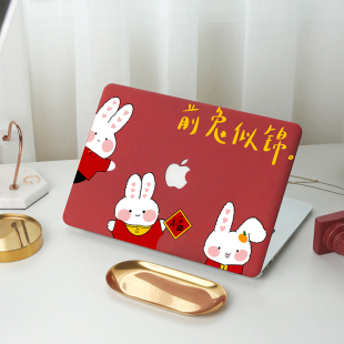 13寸电脑壳air13保护壳M2Mac15 电脑壳macpro 前兔似锦个性