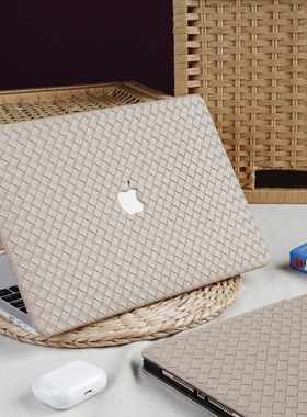 奶茶皮革编织风简约Mac2020pro13M1电脑保护套Macpro16Macair13壳