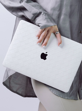 小姐姐洁白宽版编织纹macM1pro14/13寸电脑壳Mac15/16寸笔记本壳