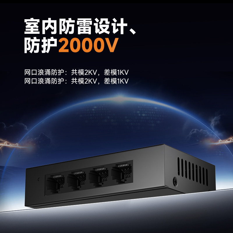 keepLINK2.5g交换机轻管理