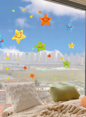 爱心星星多巴胺彩色画室创意装饰窗贴玻璃贴纸卧室可爱窗花静电贴