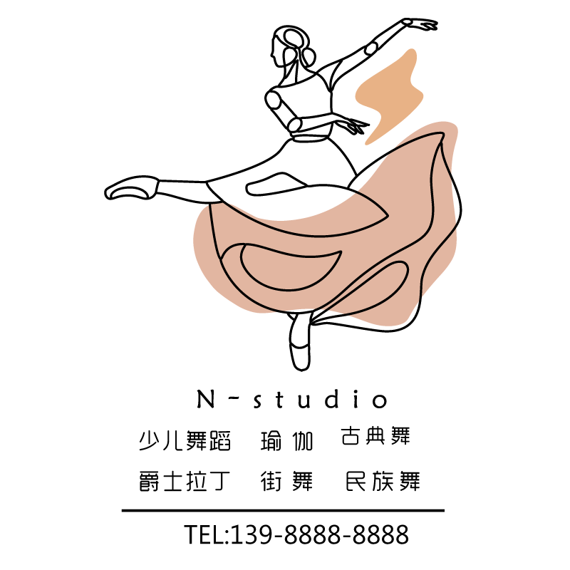 舞蹈工作室营业时间玻璃静电贴店铺业务范围练功房橱窗装饰防撞贴