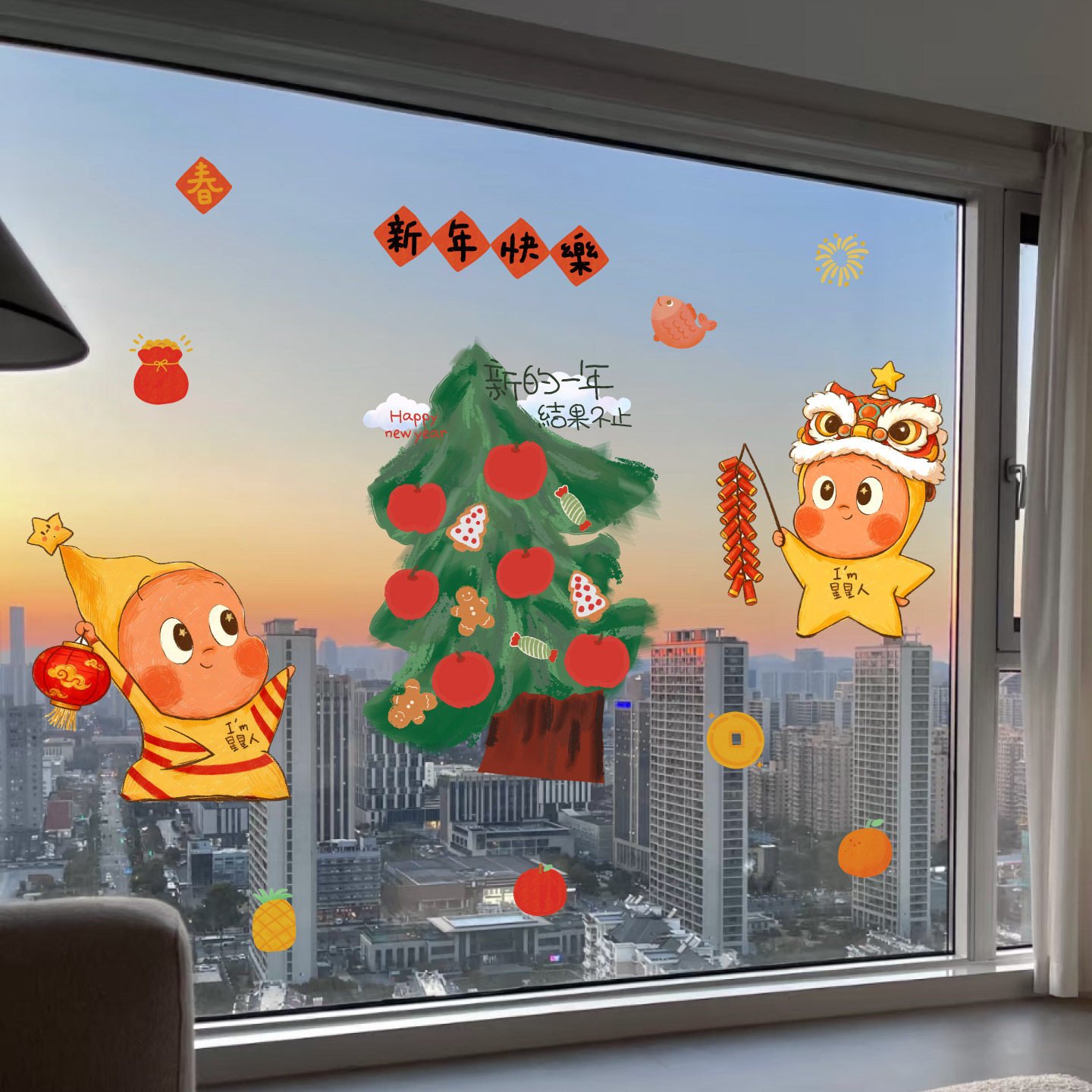 2026星星人新年春节橱窗玻璃静电贴喜庆灯笼鞭炮家用飘窗装饰窗花