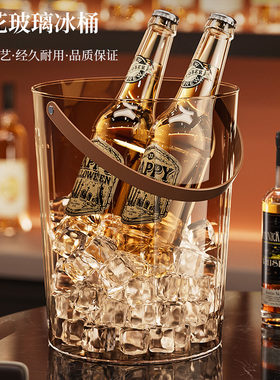 轻奢刻花冰桶手提加厚仿玻璃KTV香槟啤酒网红酒吧用品冰镇冰块桶